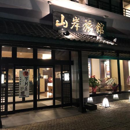 פוג'יקאוואגוצ'יקו Yamagisi Ryokan מראה חיצוני תמונה