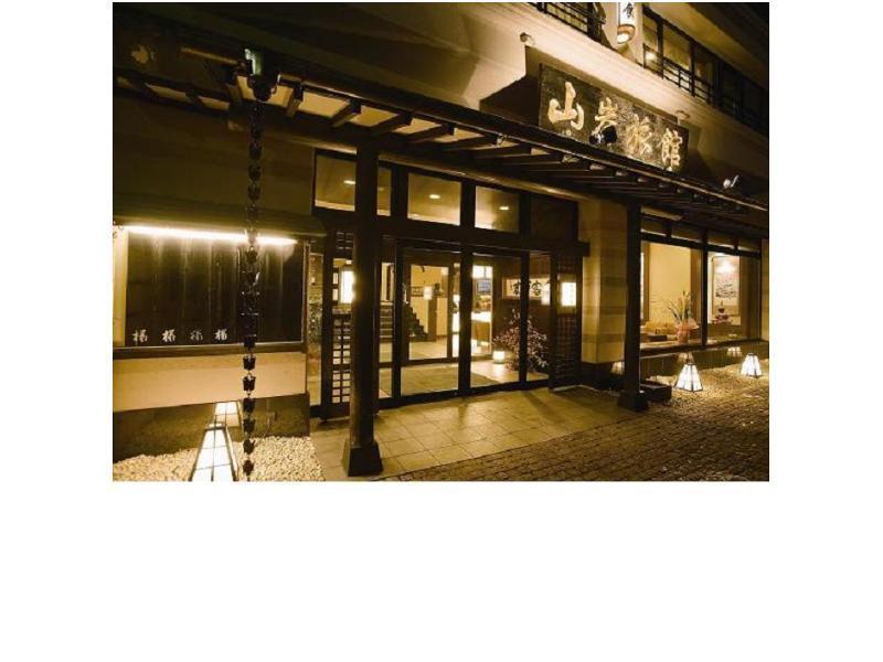 פוג'יקאוואגוצ'יקו Yamagisi Ryokan מראה חיצוני תמונה