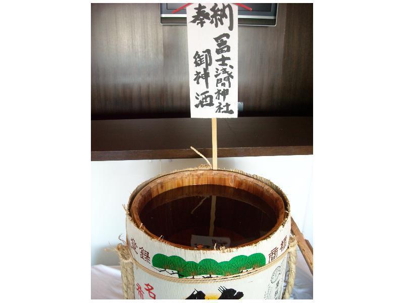 פוג'יקאוואגוצ'יקו Yamagisi Ryokan מראה חיצוני תמונה