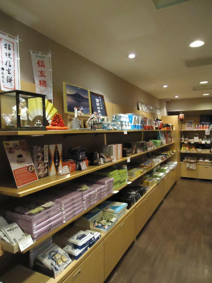 פוג'יקאוואגוצ'יקו Yamagisi Ryokan מראה חיצוני תמונה